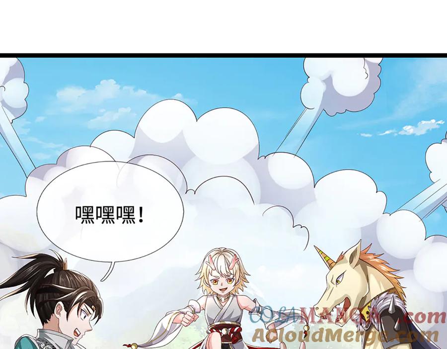 第161页