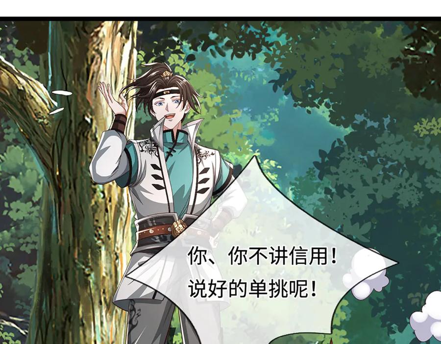 第164页