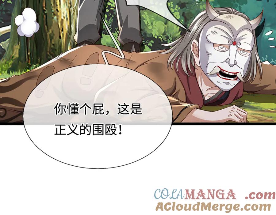 第165页