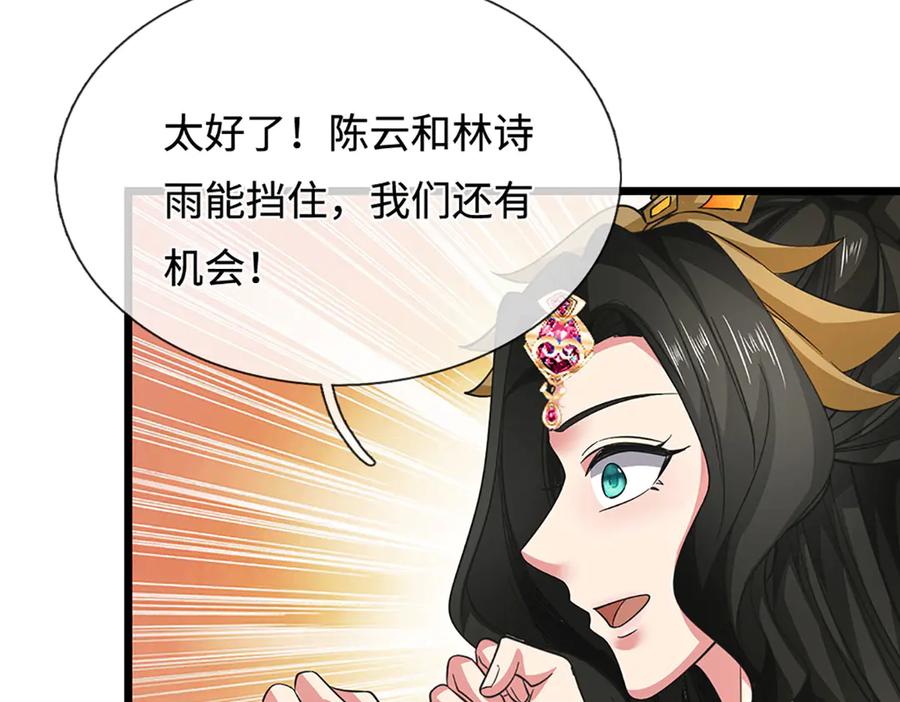 第164页