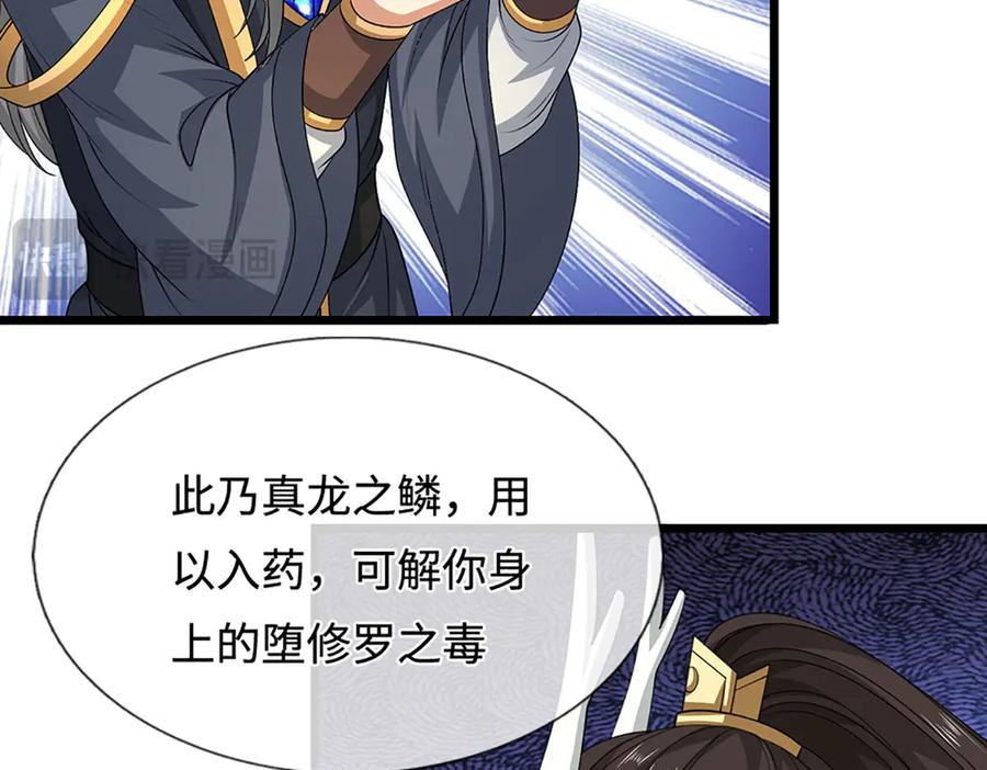第167页