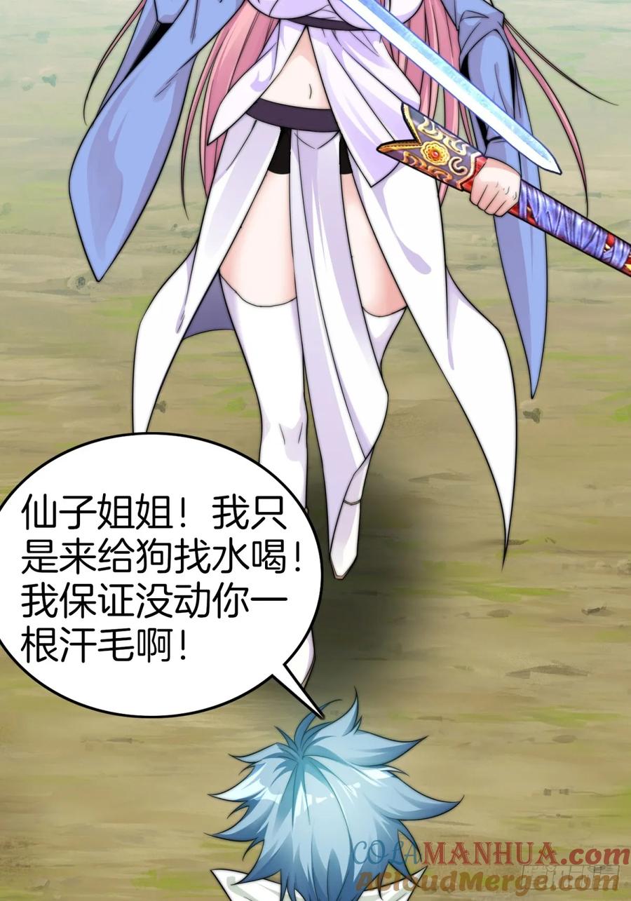 第57页