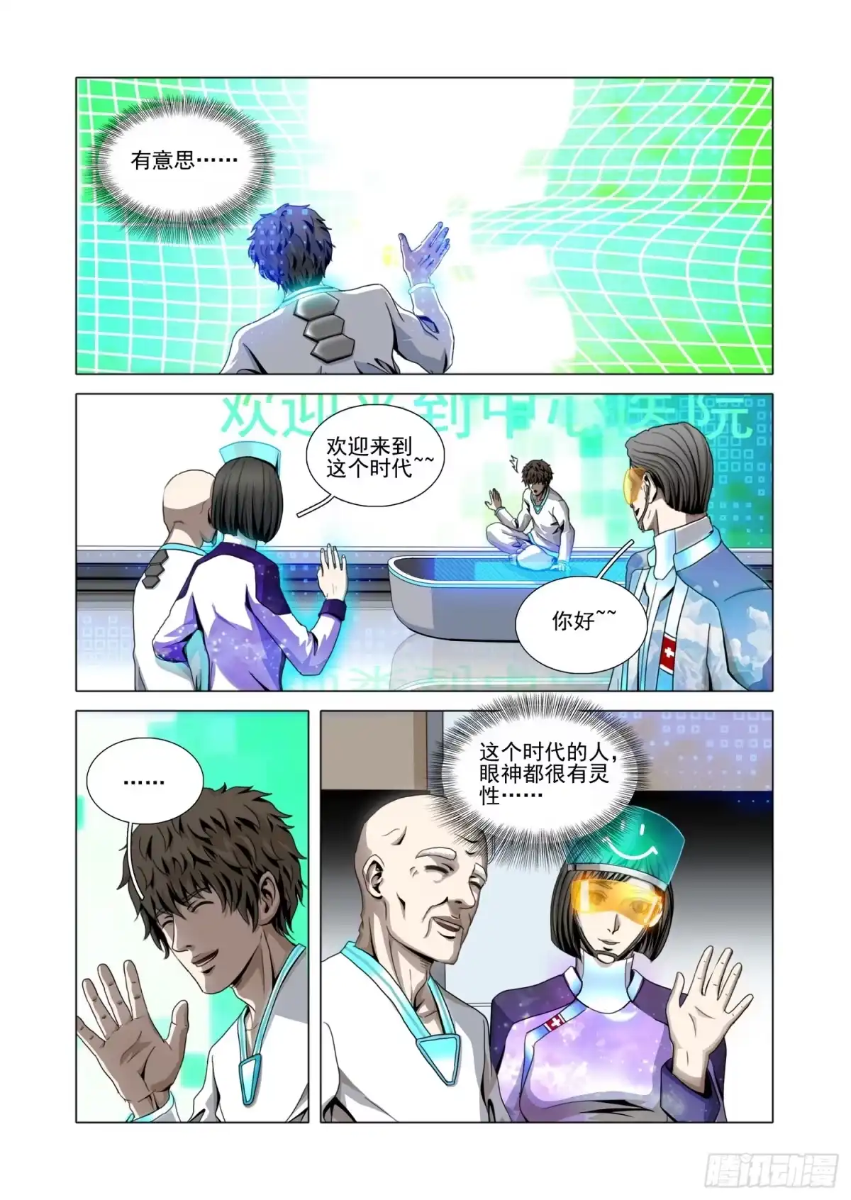 第2页