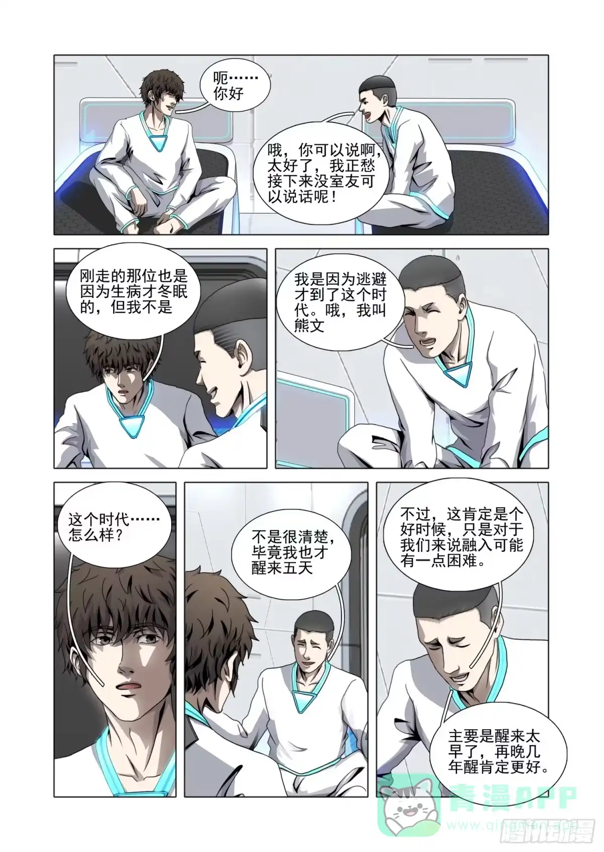 第6页