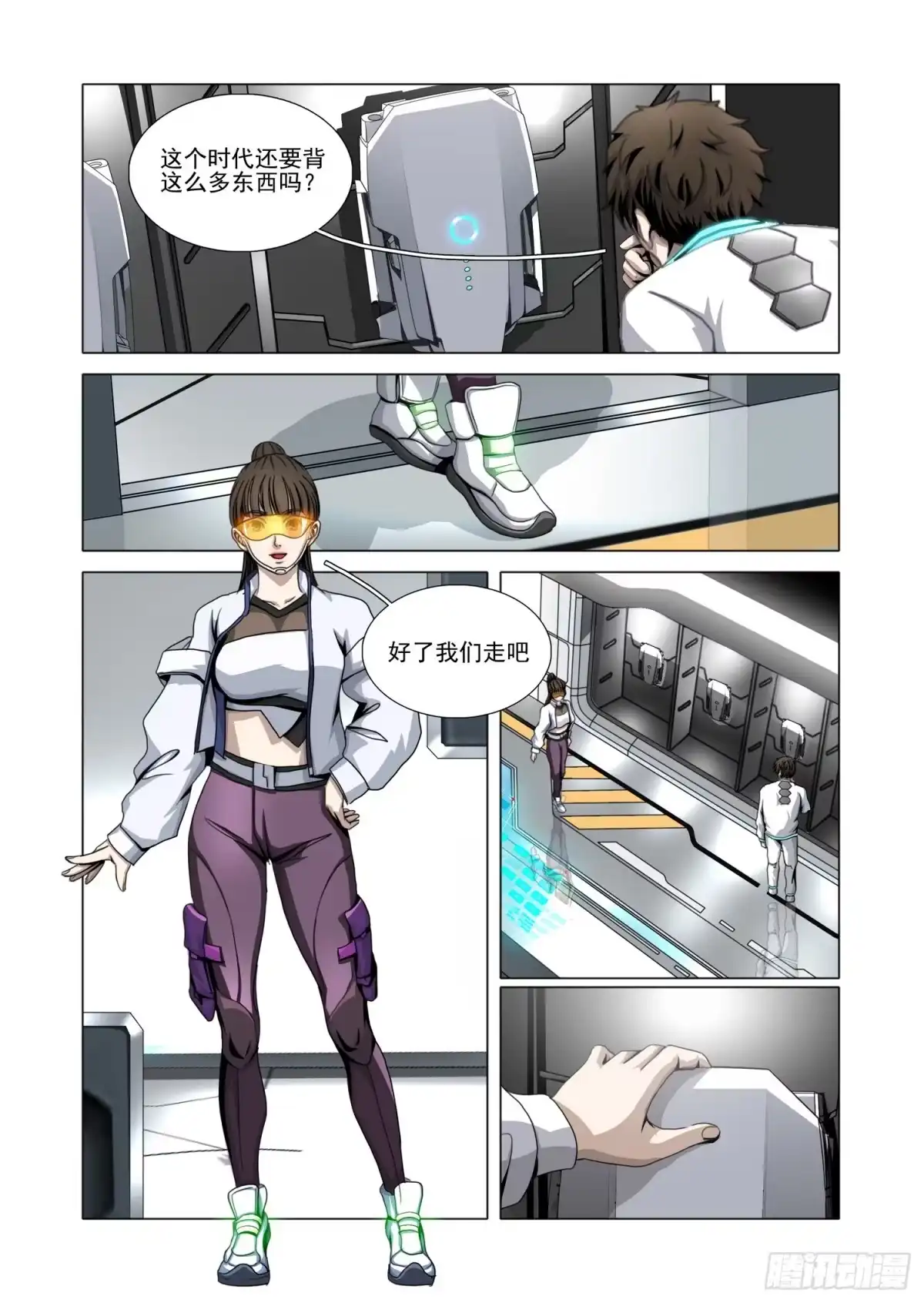 第9页