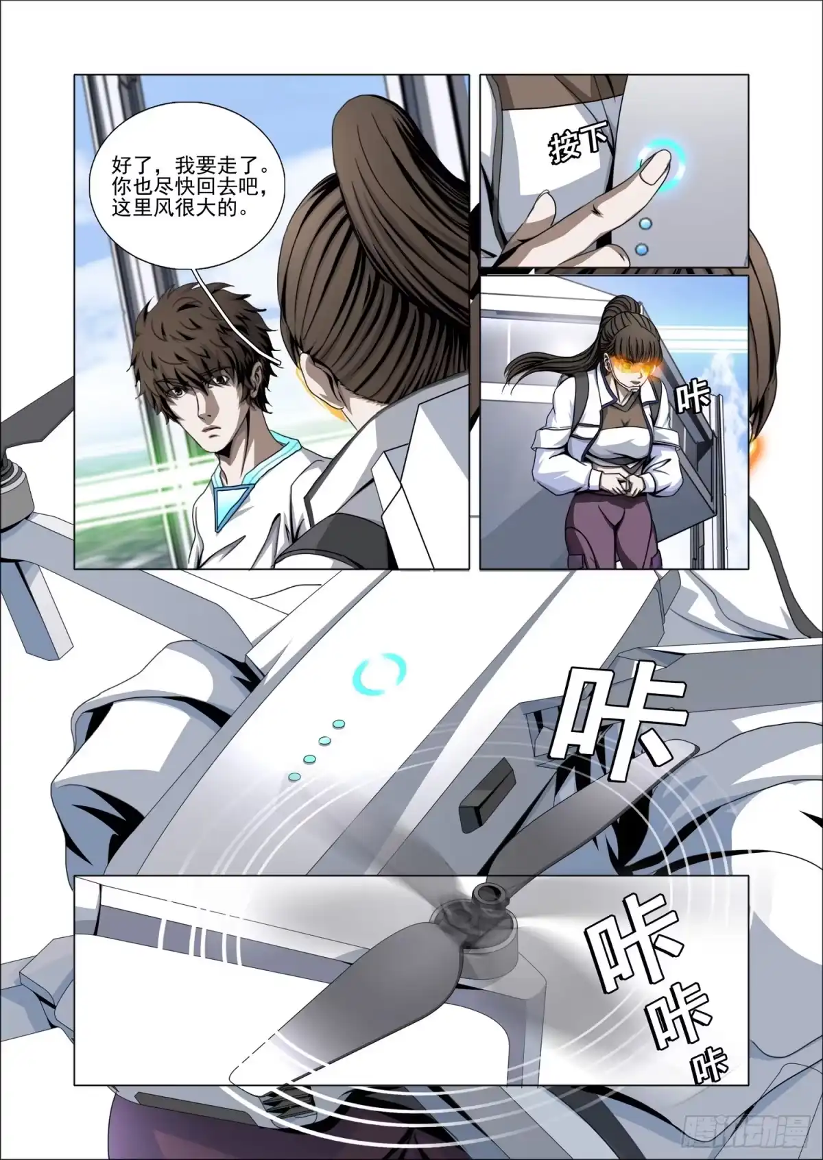 第10页