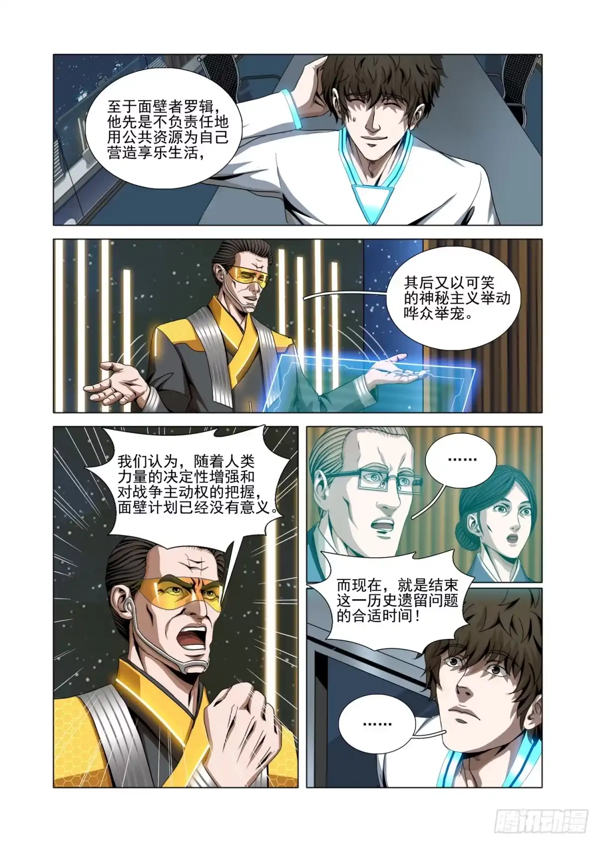 第10页