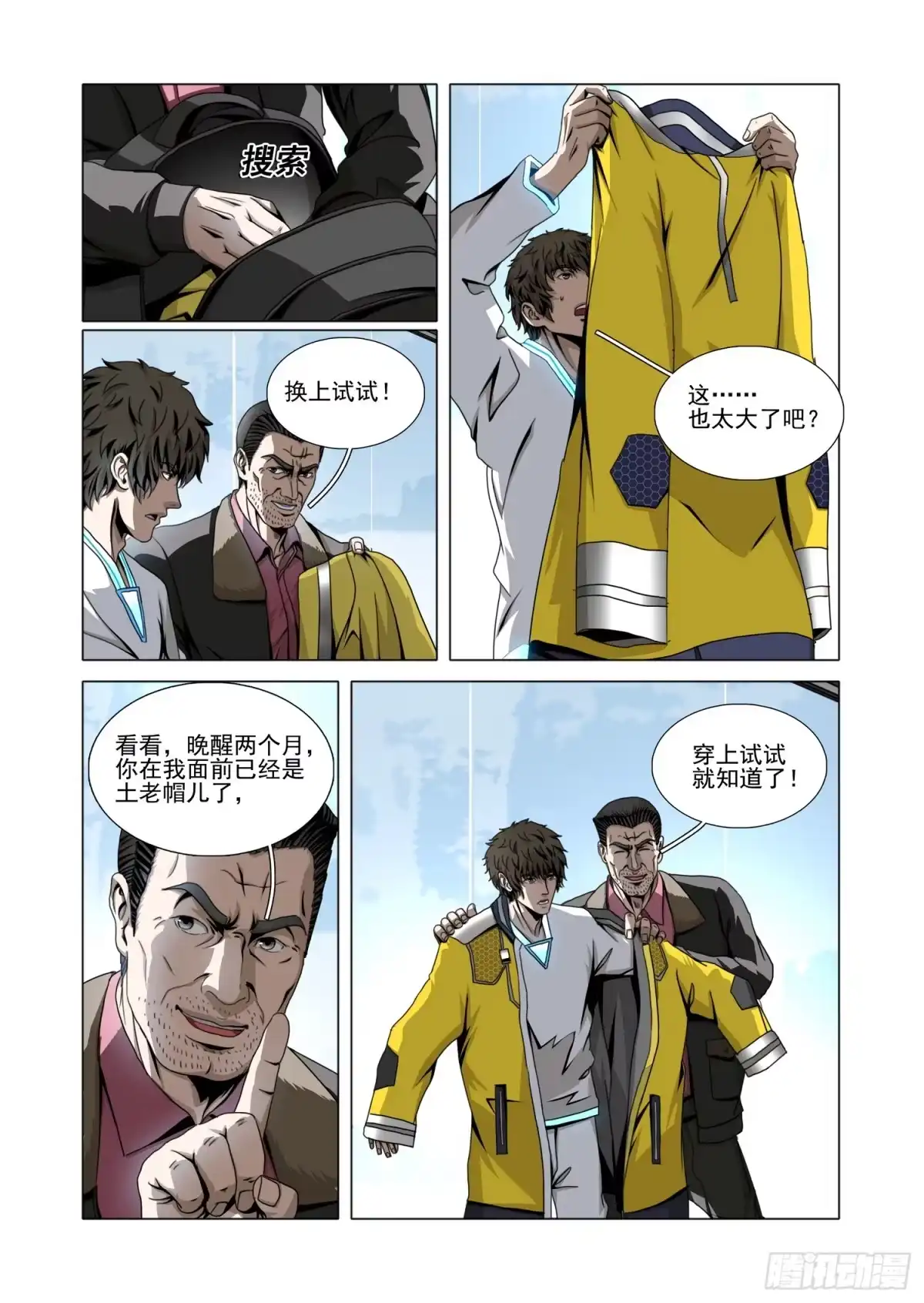 第13页