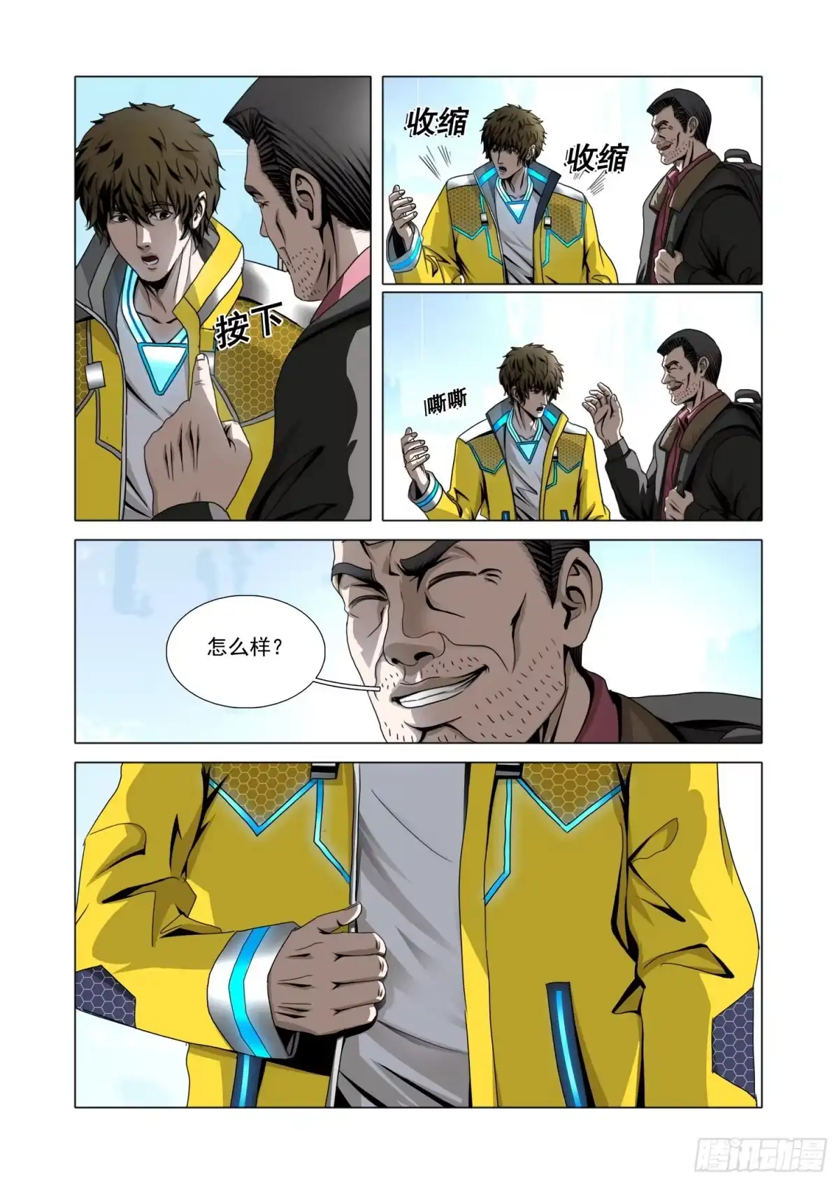 第14页