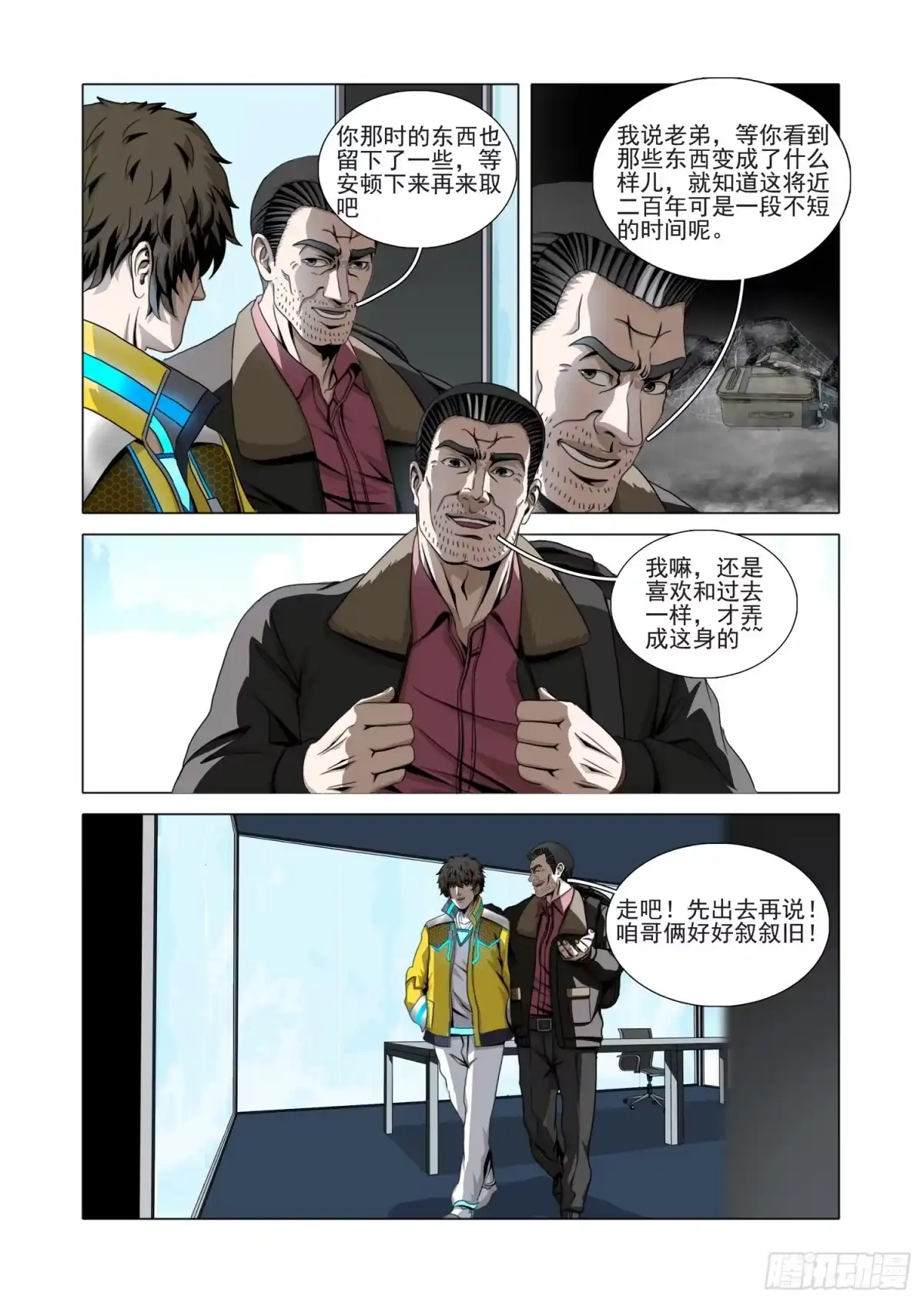第2页