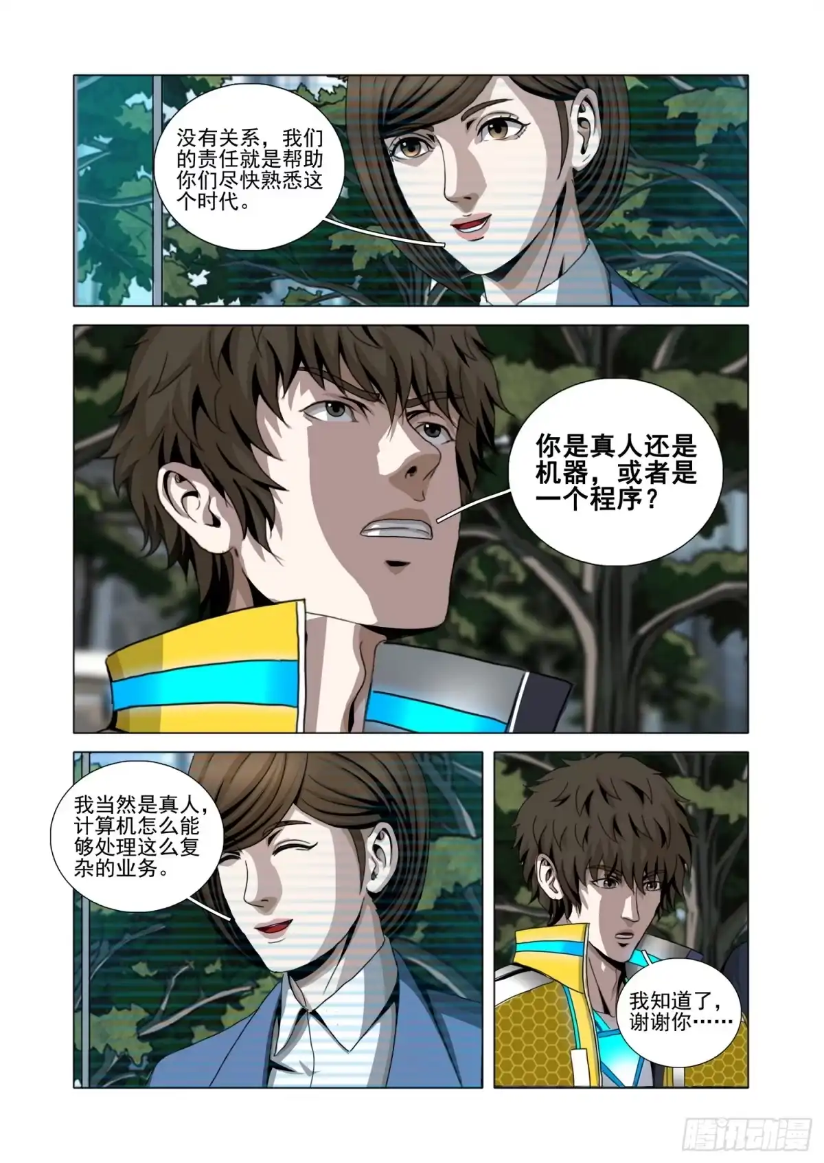 第10页