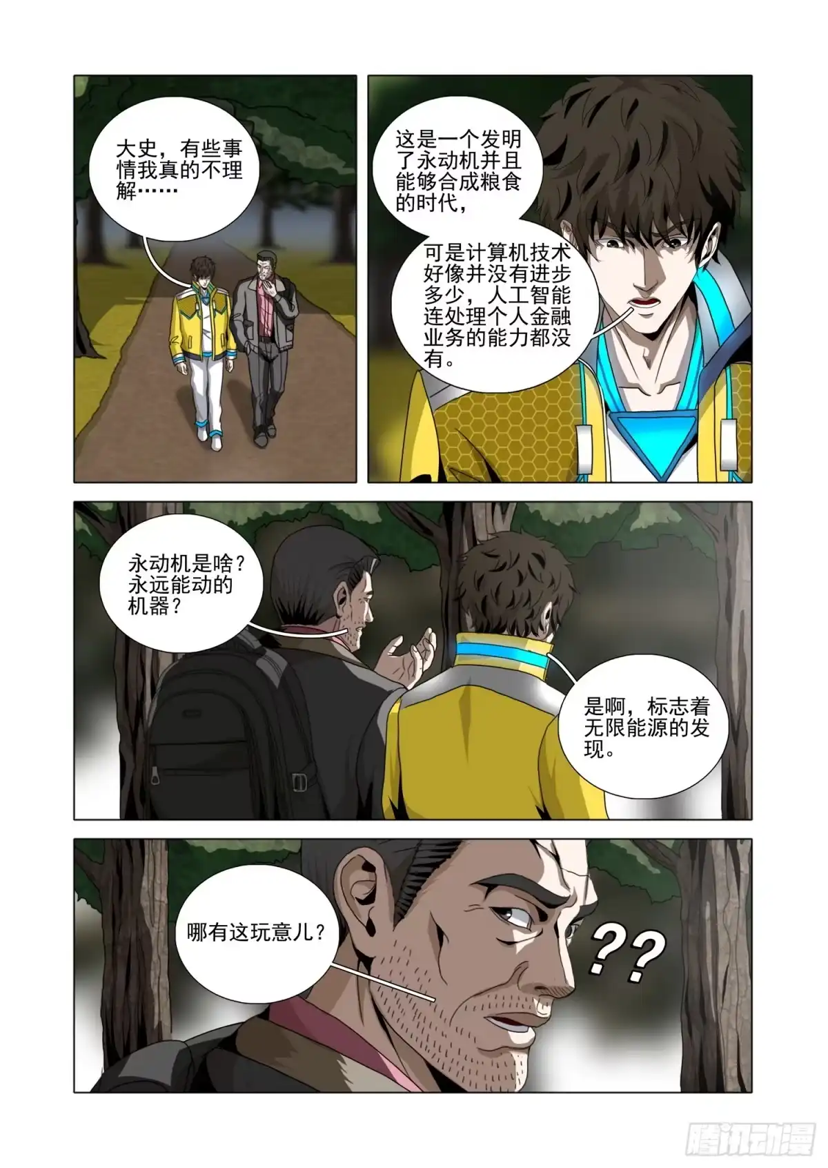 第11页