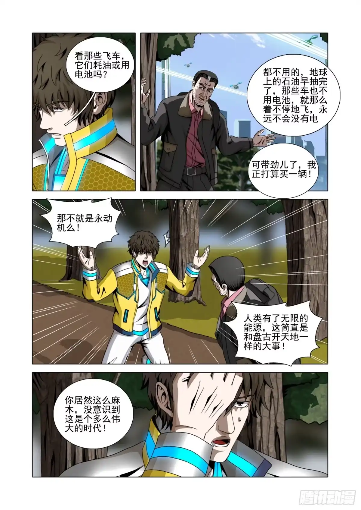 第12页