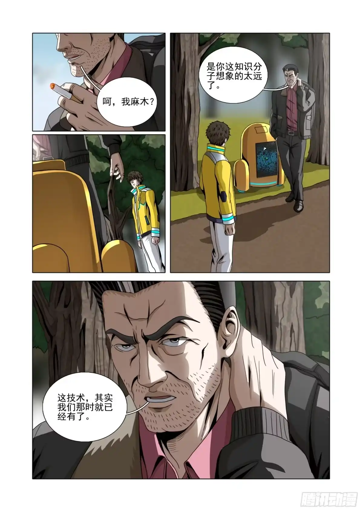 第13页