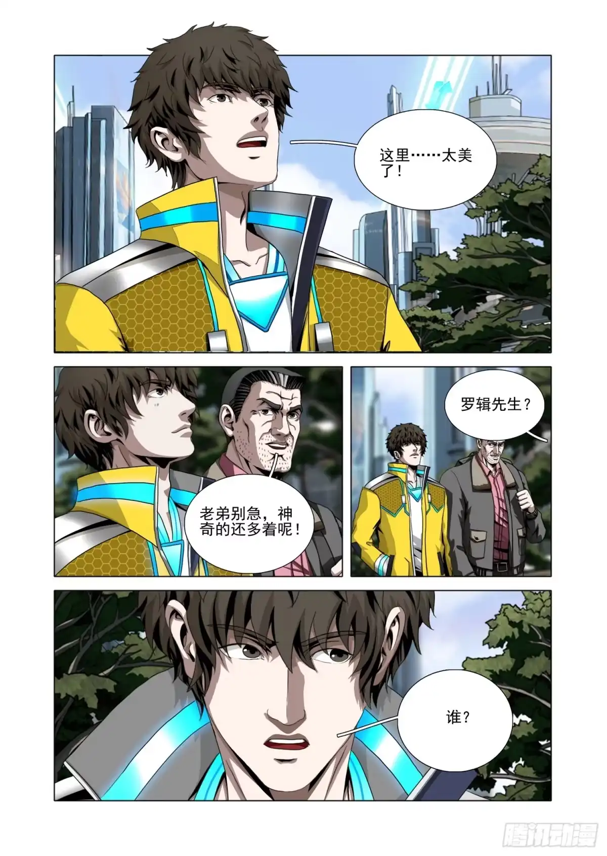 第2页