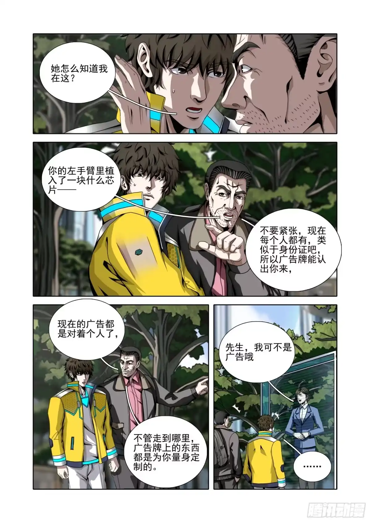 第4页