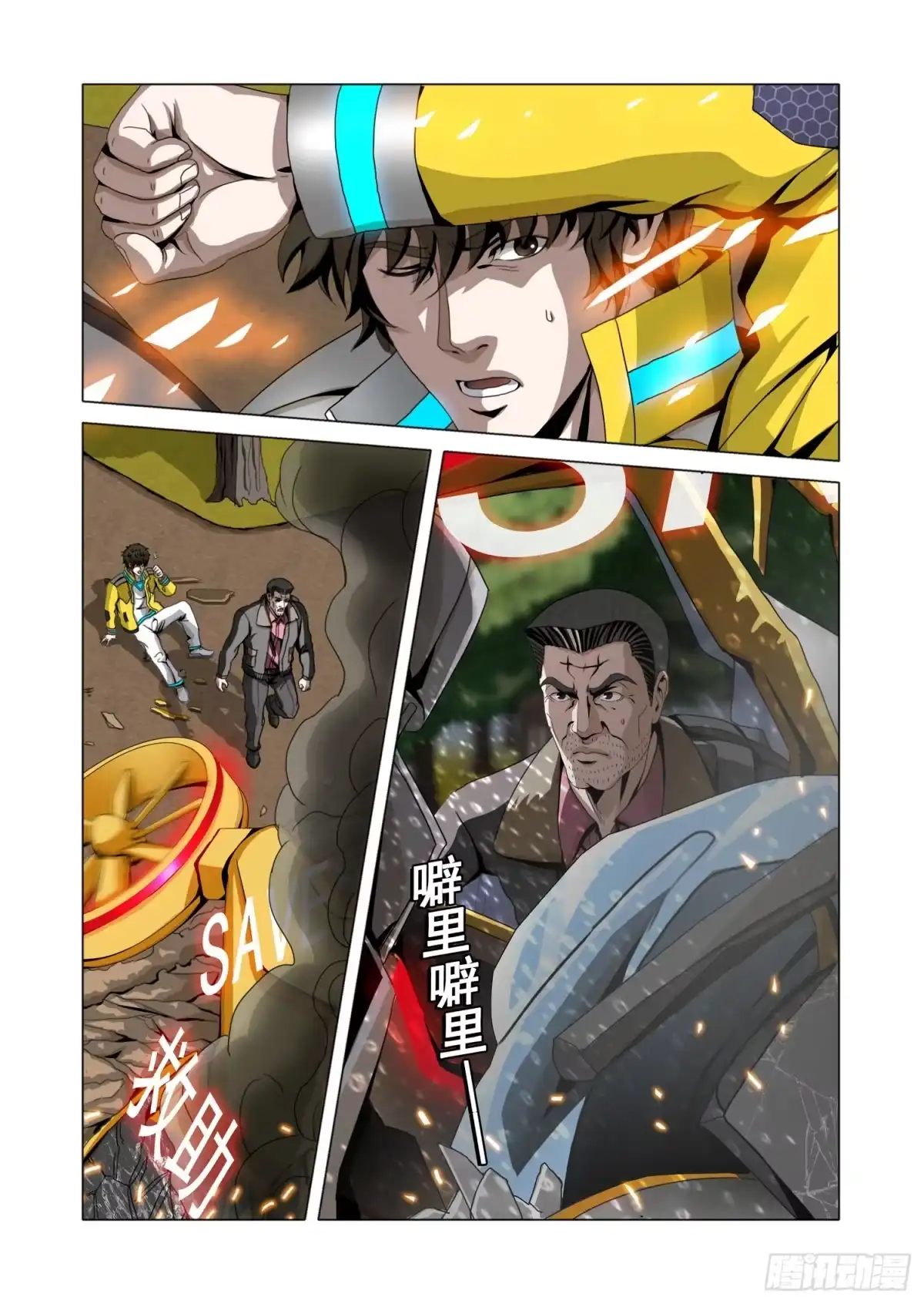第10页