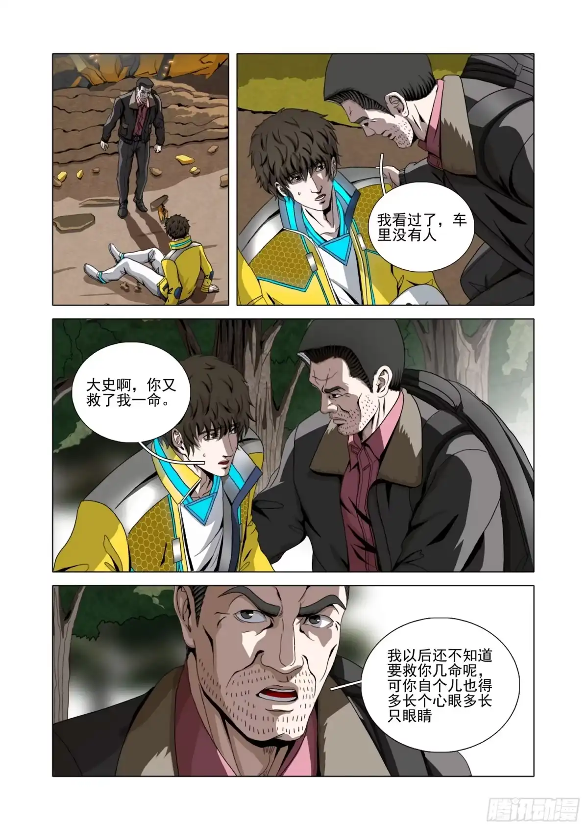 第11页