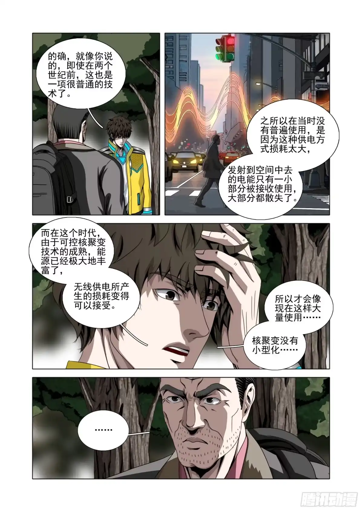 第3页