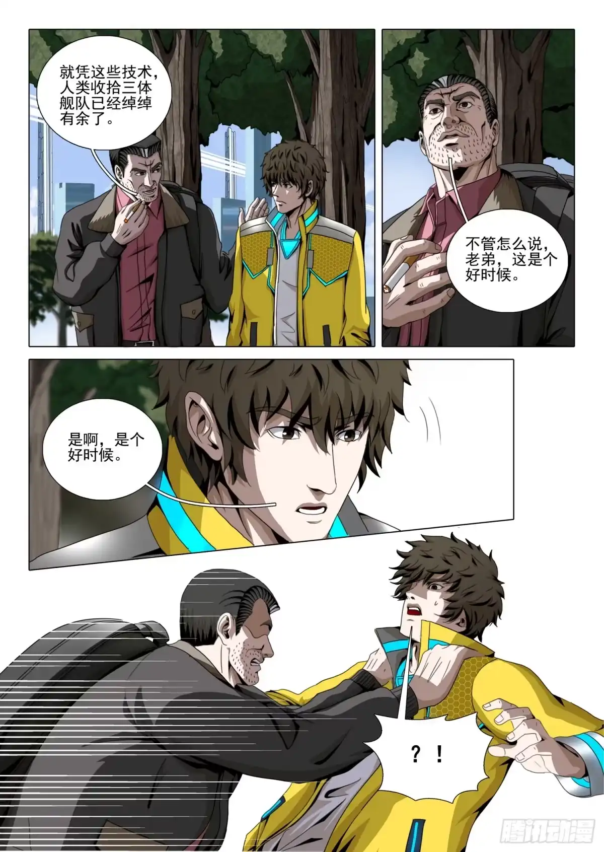 第7页
