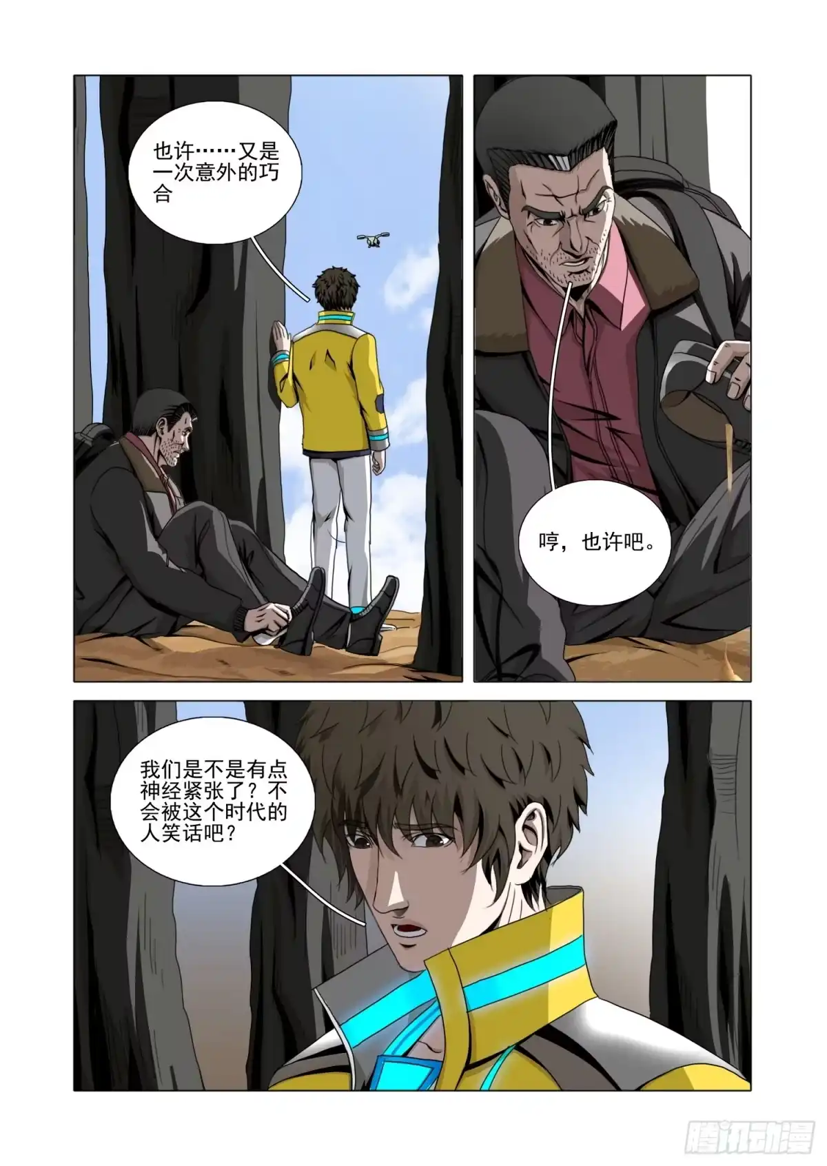 第10页