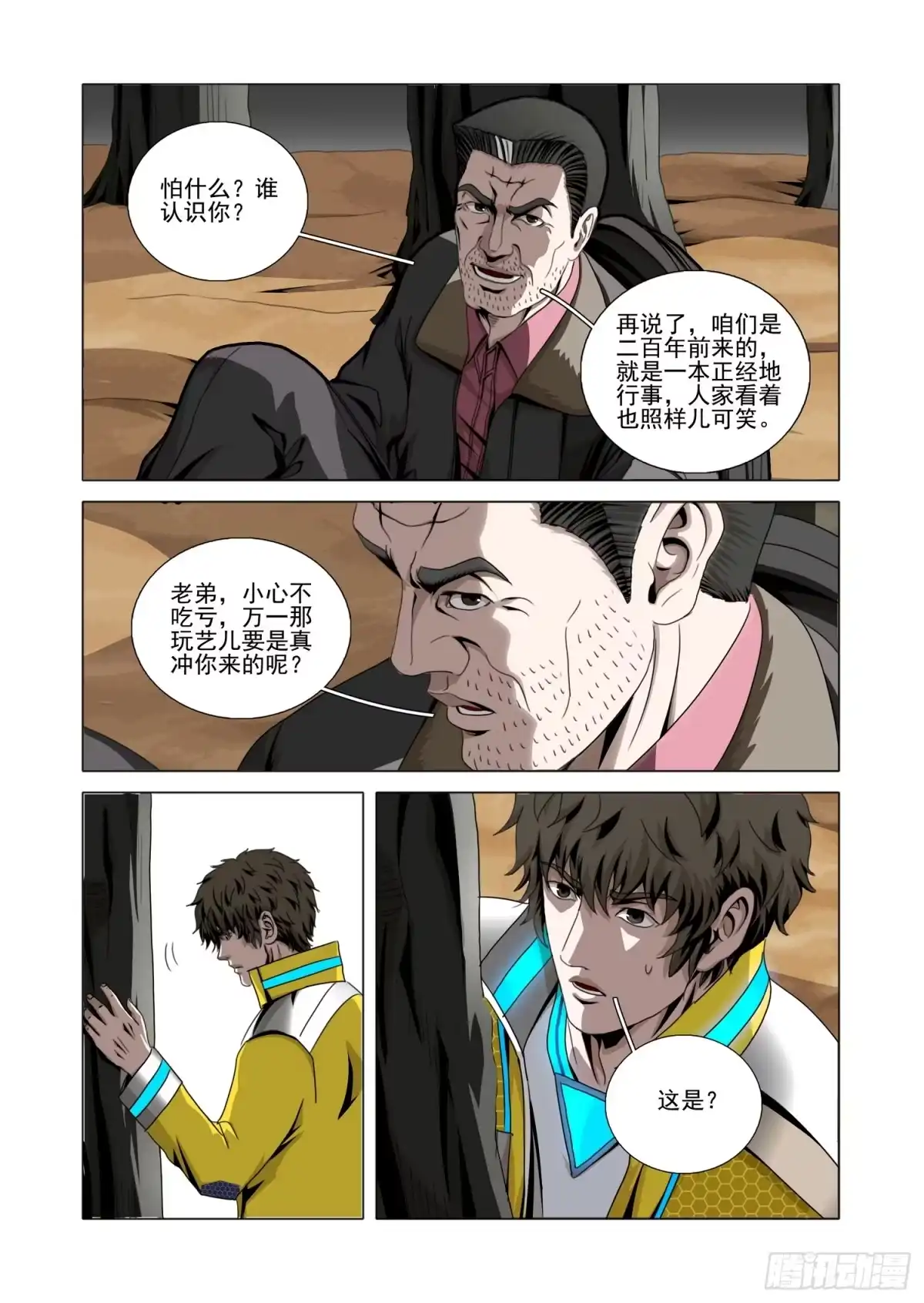 第11页