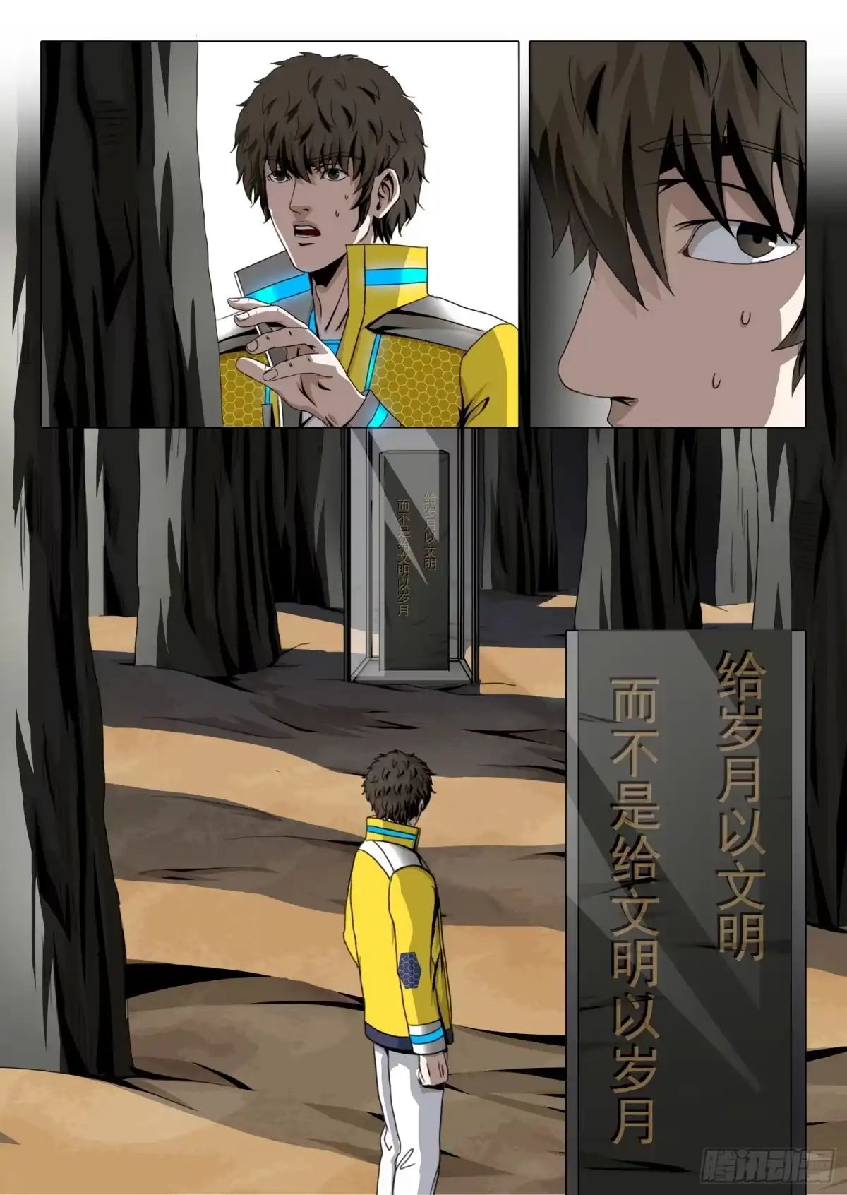 第13页