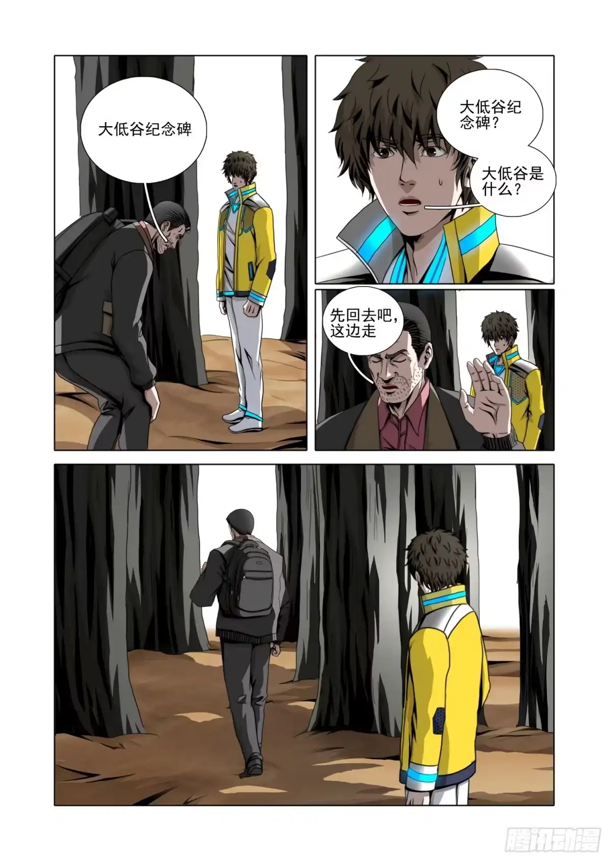 第14页