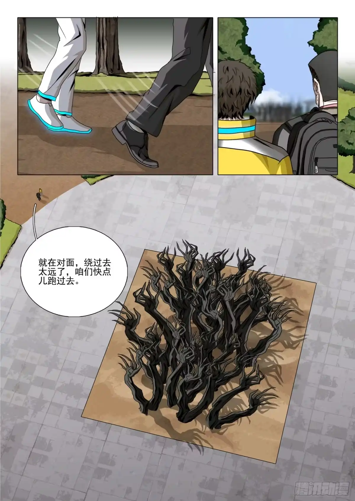 第6页