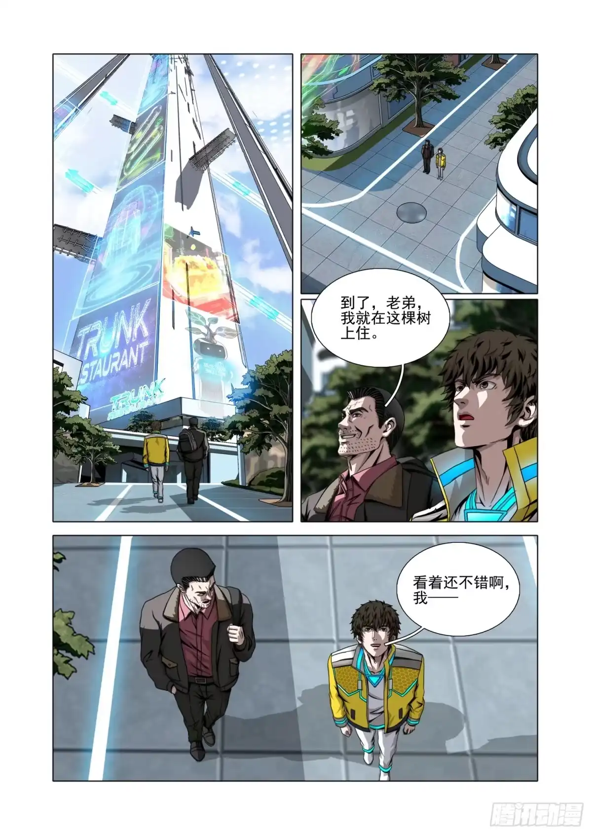 第1页