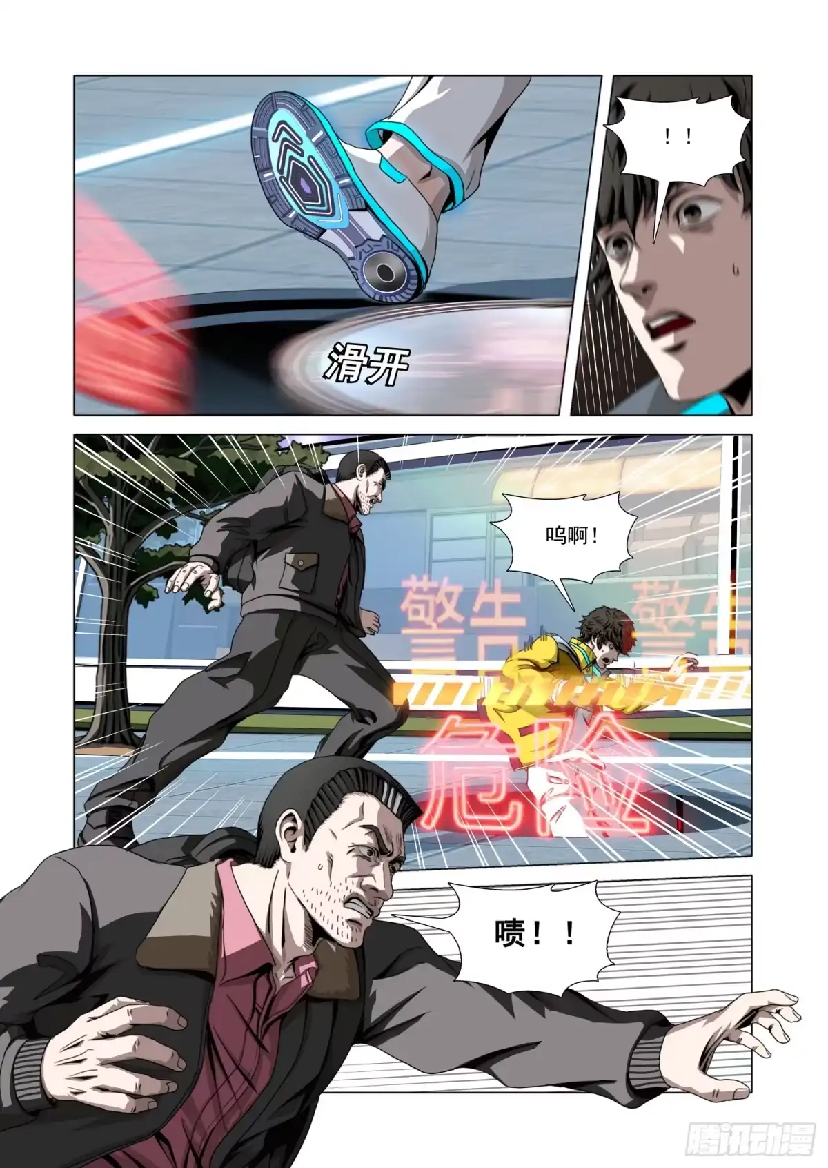 第2页