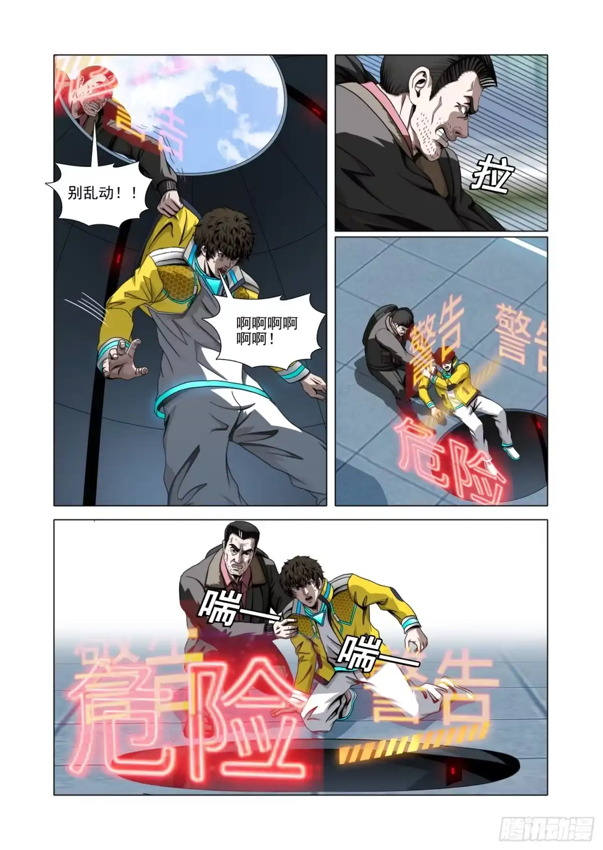 第3页