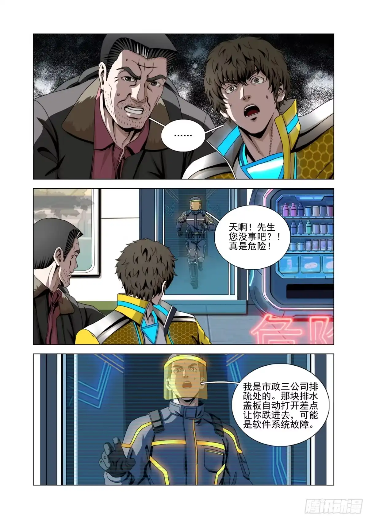 第4页