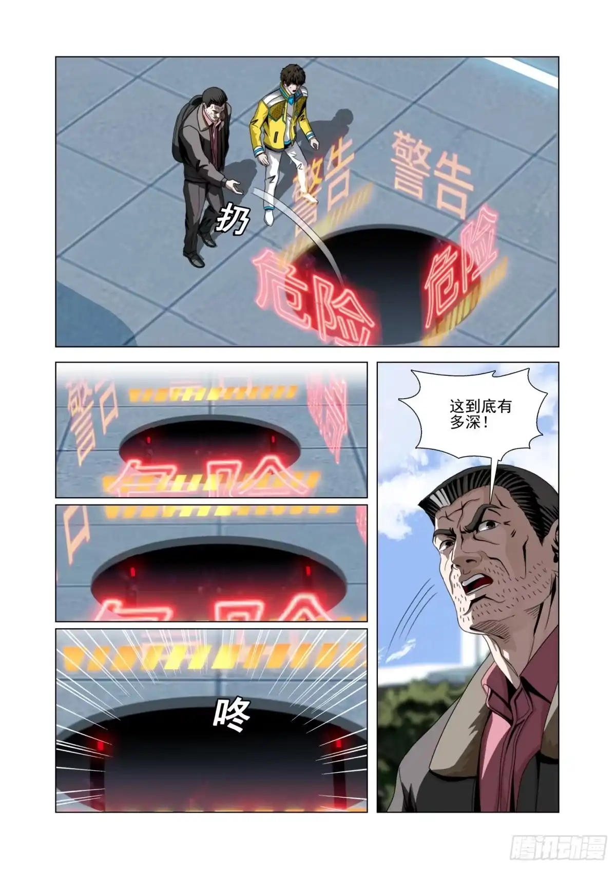 第6页