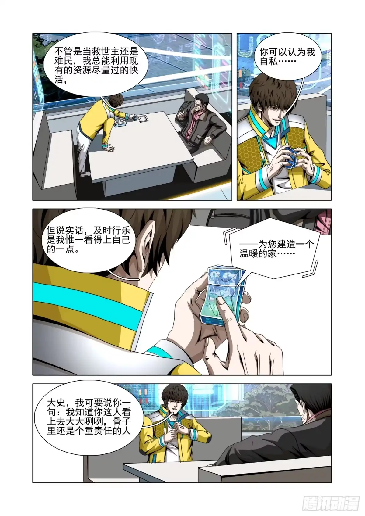 第10页
