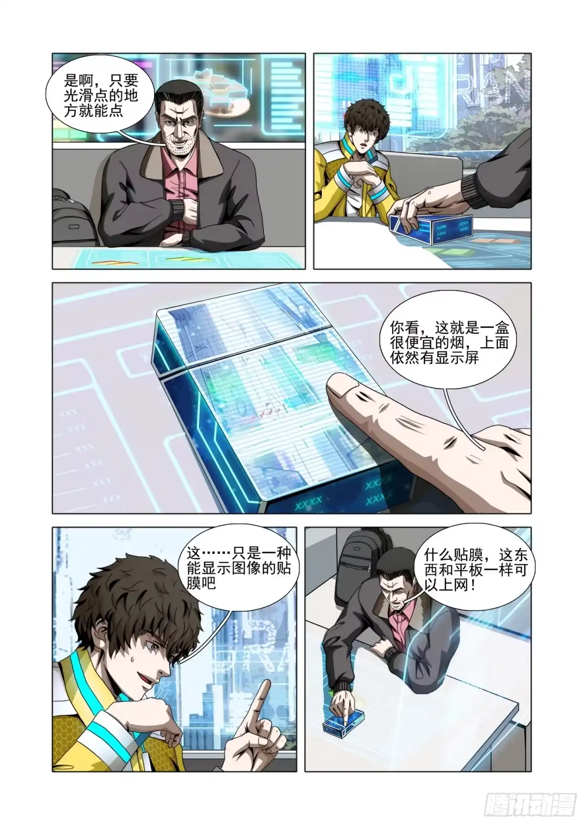第2页
