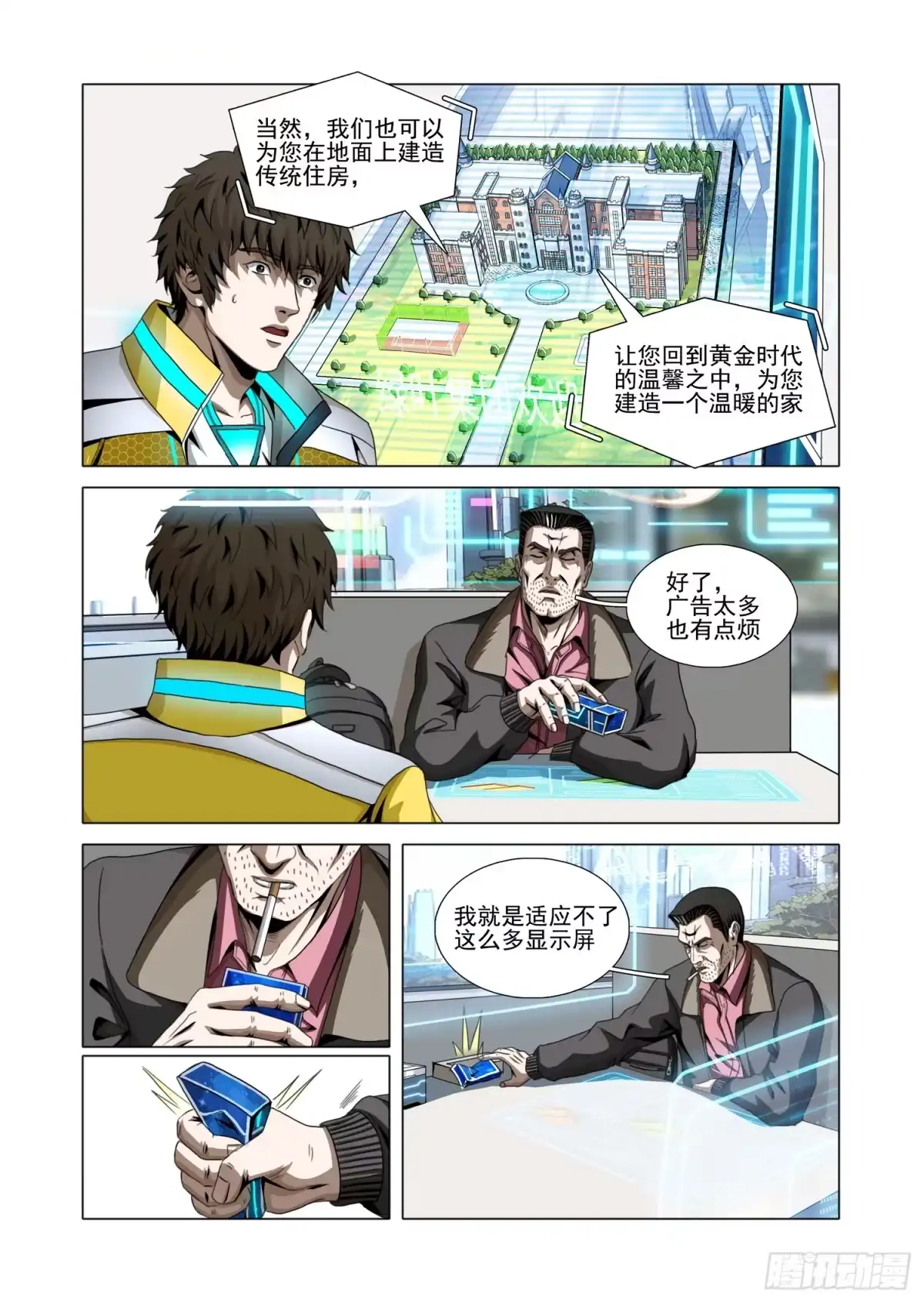 第4页