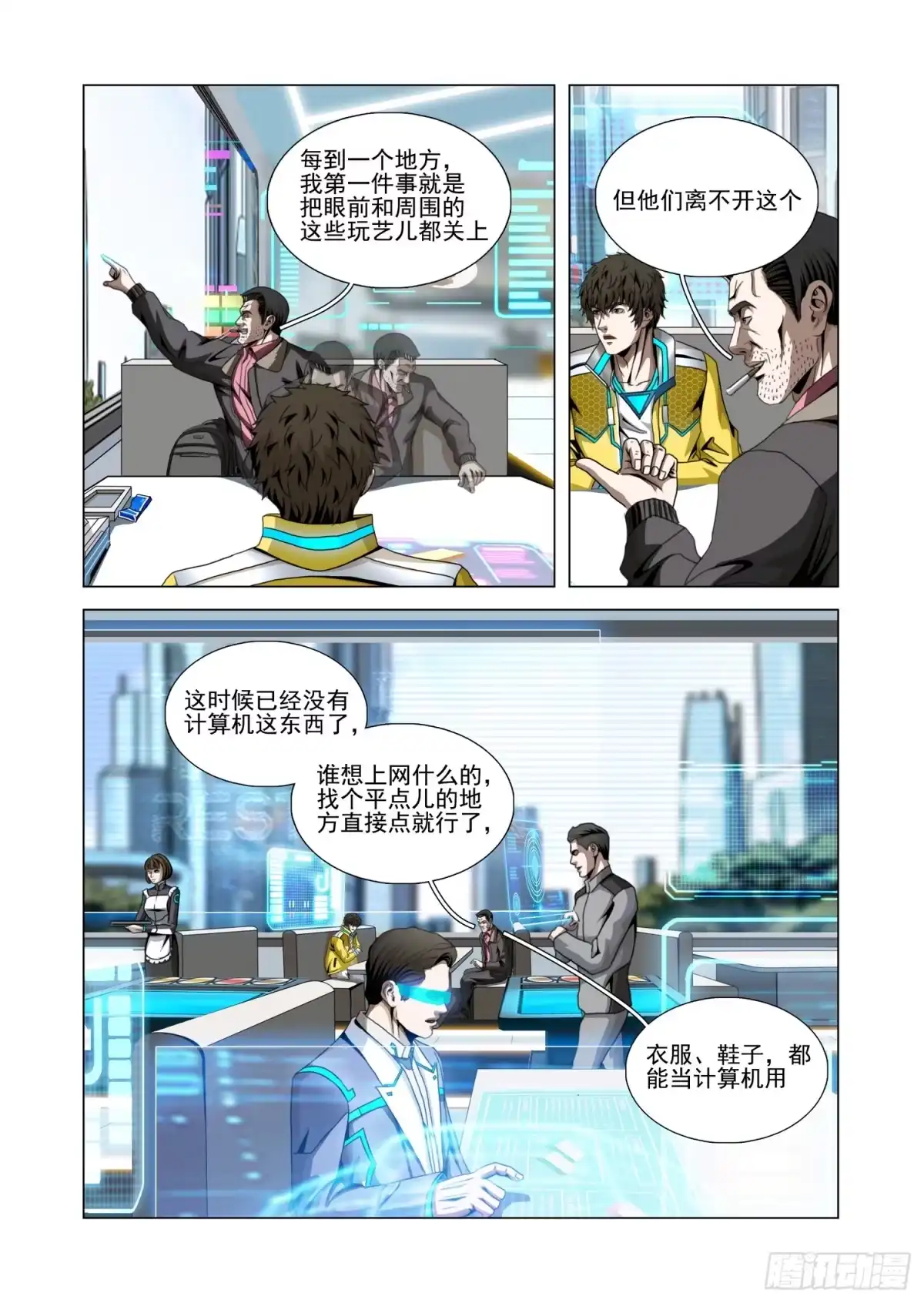 第5页