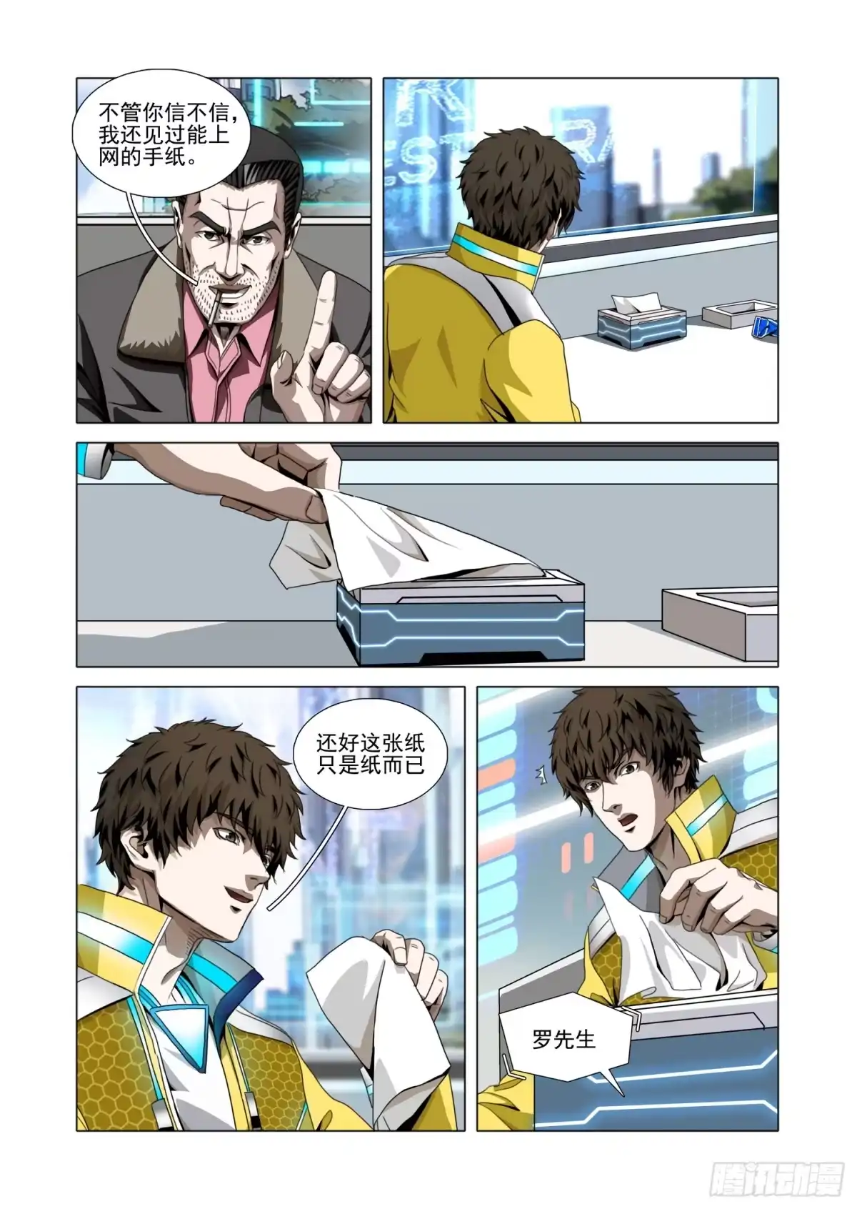第6页