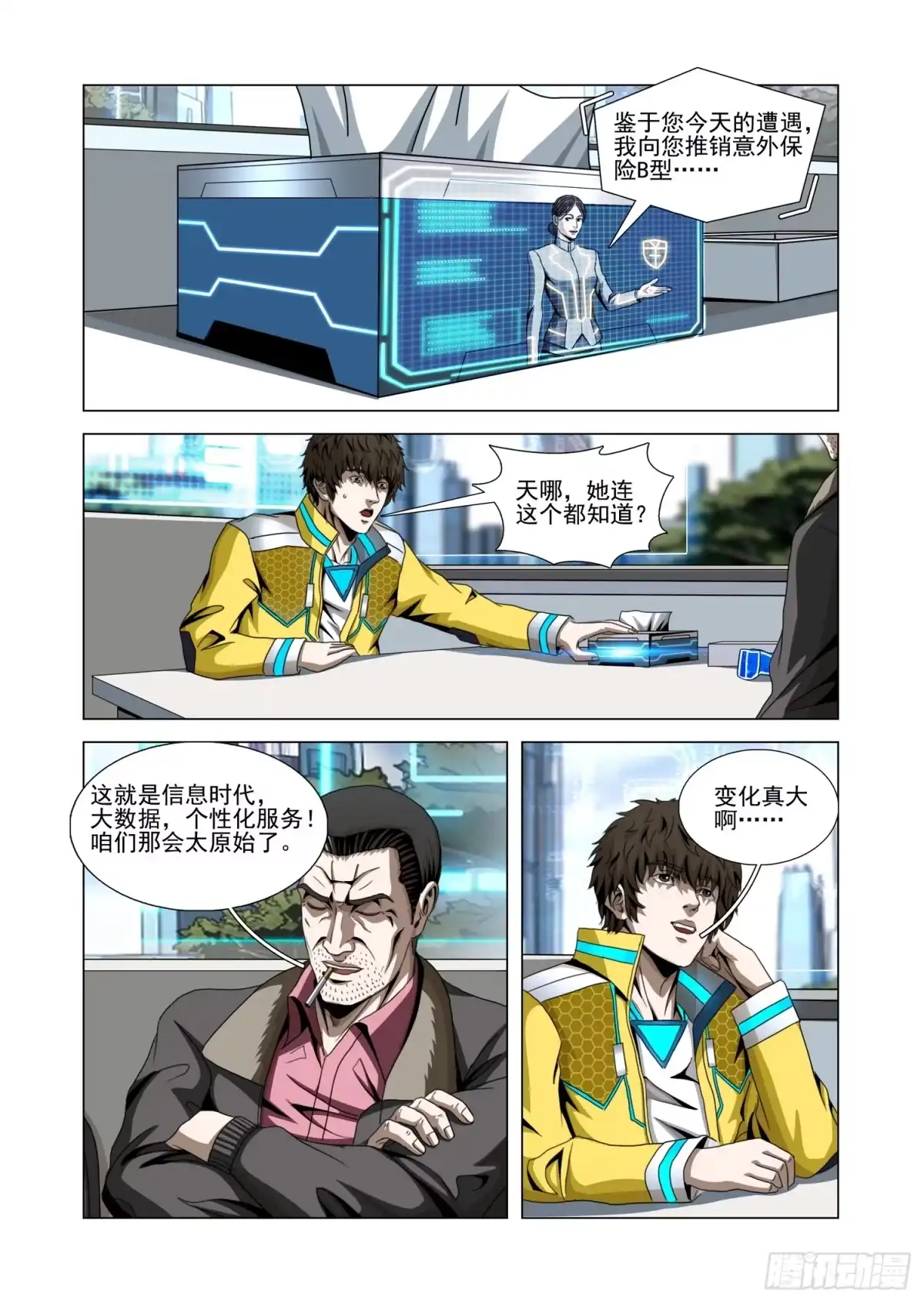 第7页