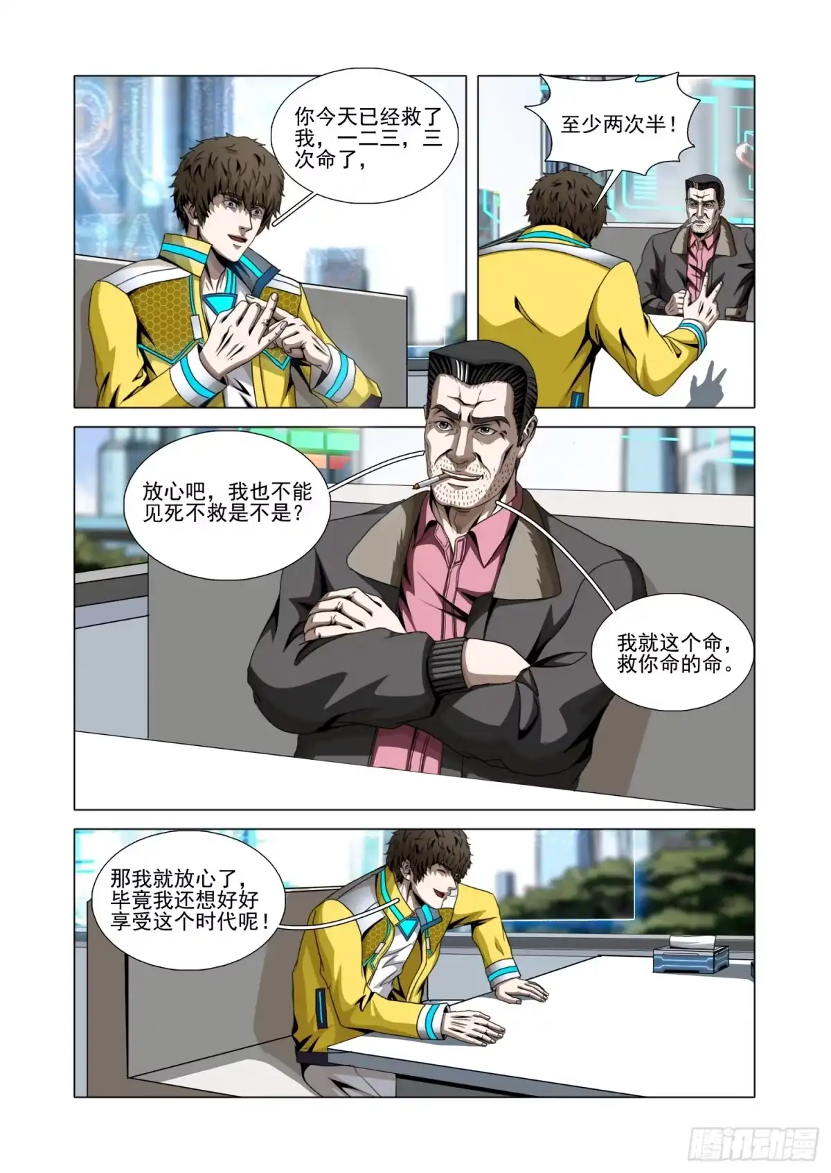 第1页