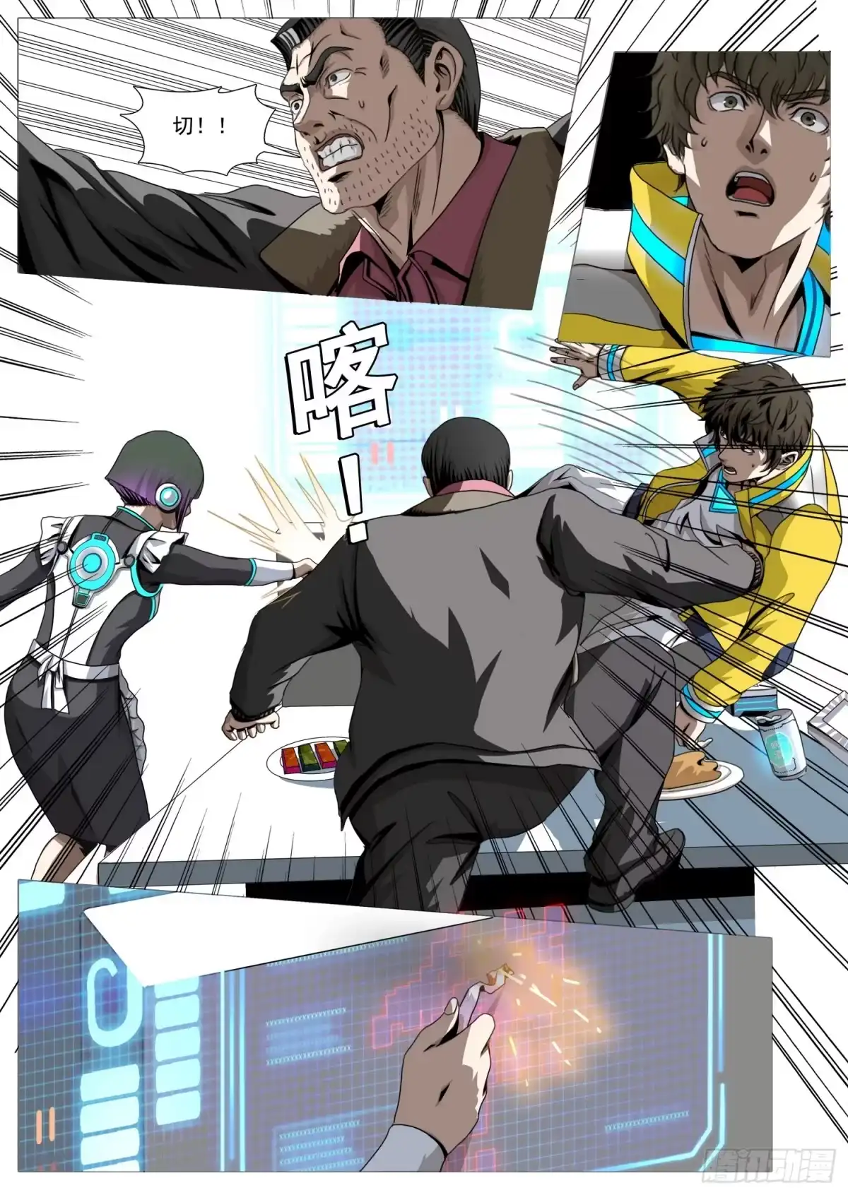 第10页