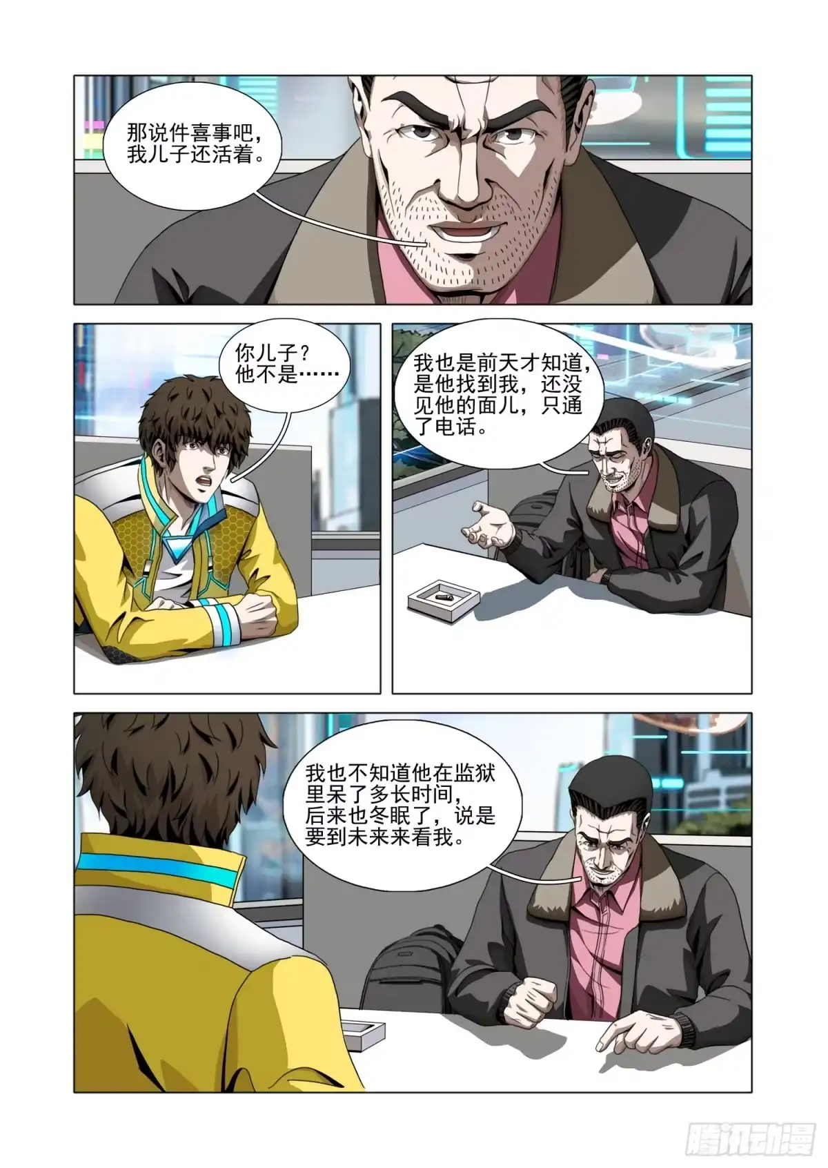 第4页