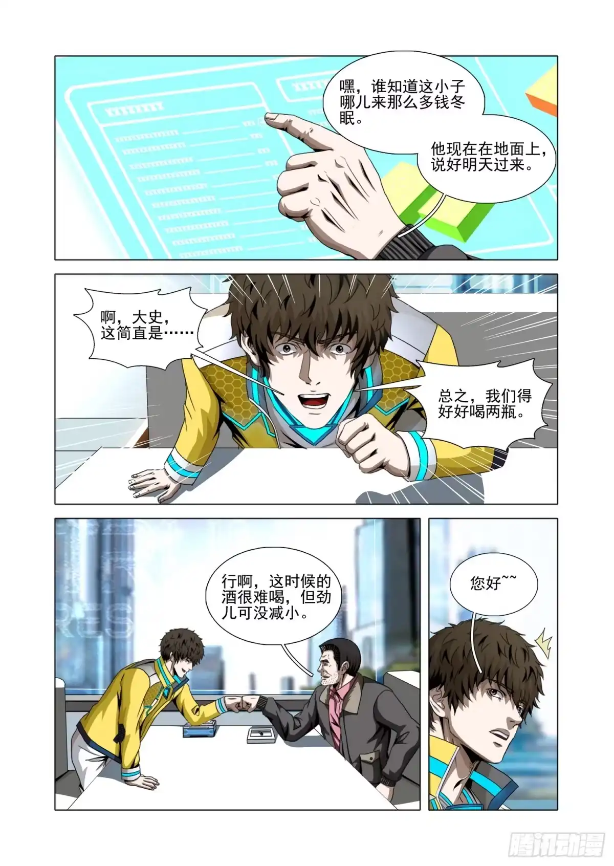 第5页