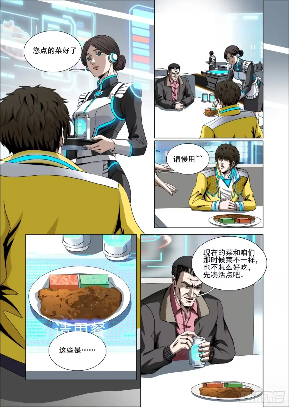 第6页
