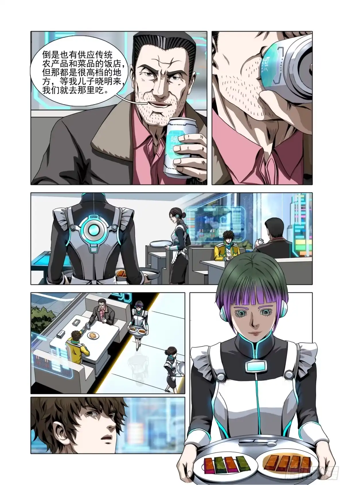 第7页