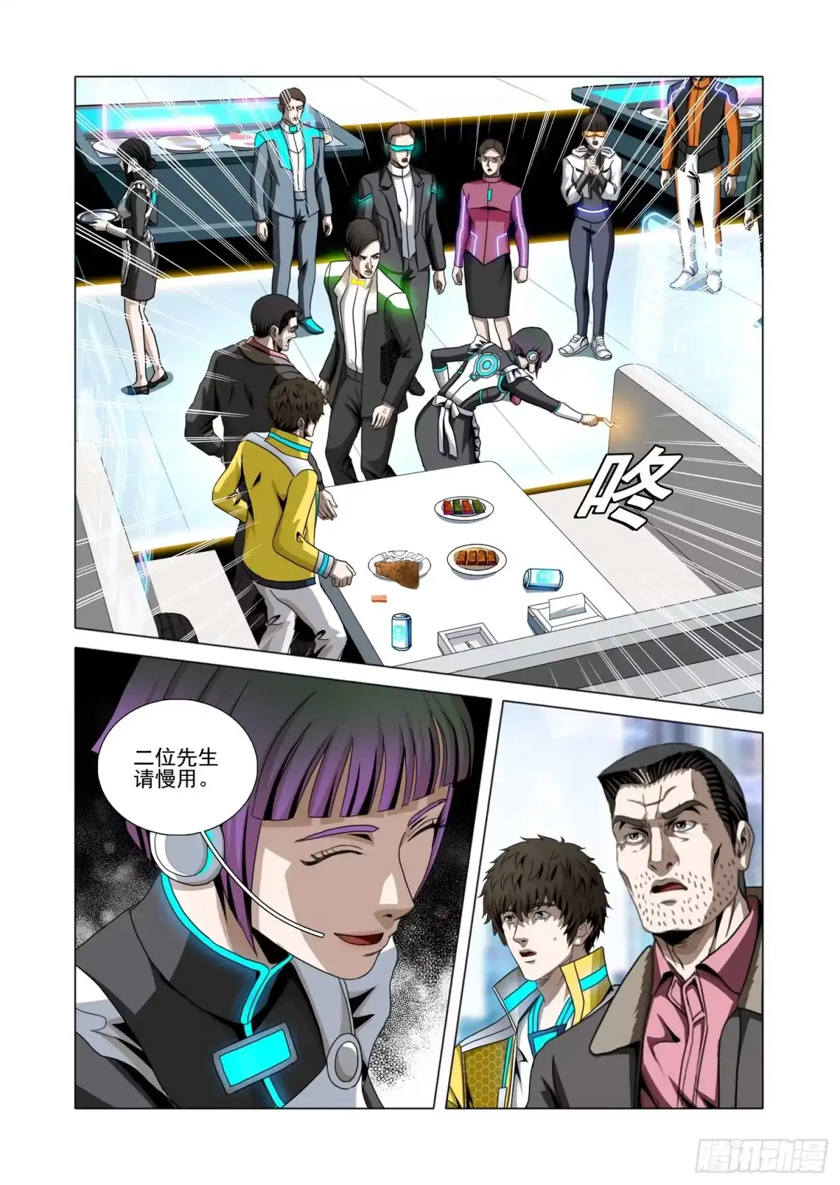 第3页