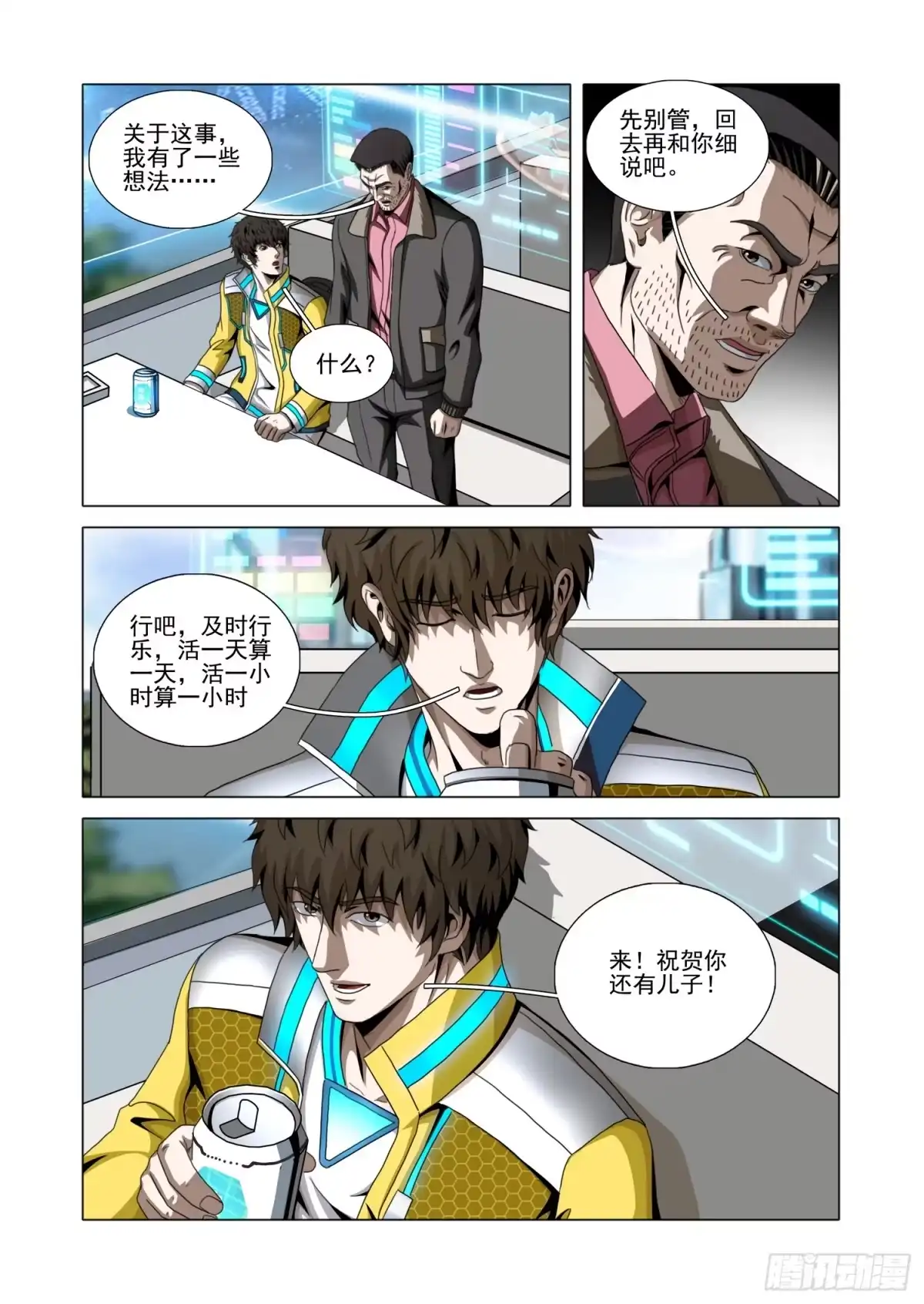 第7页