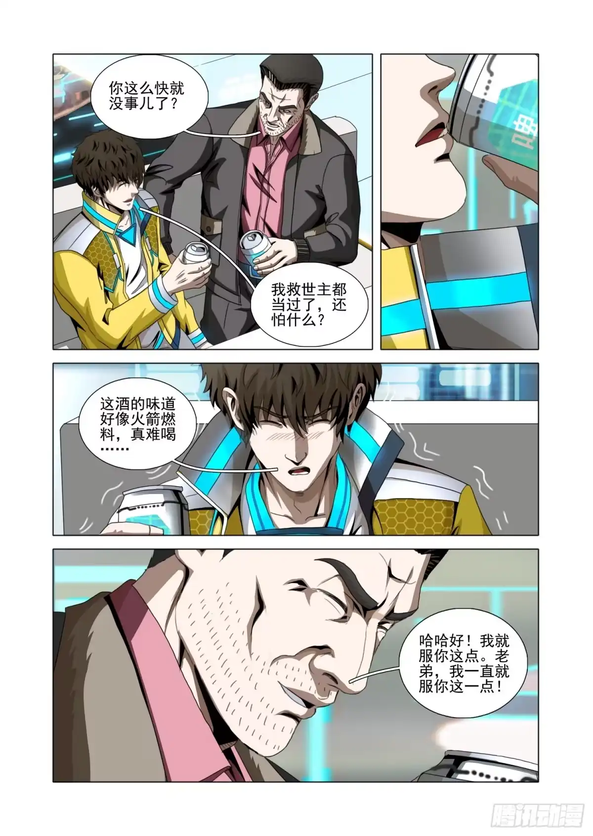 第8页