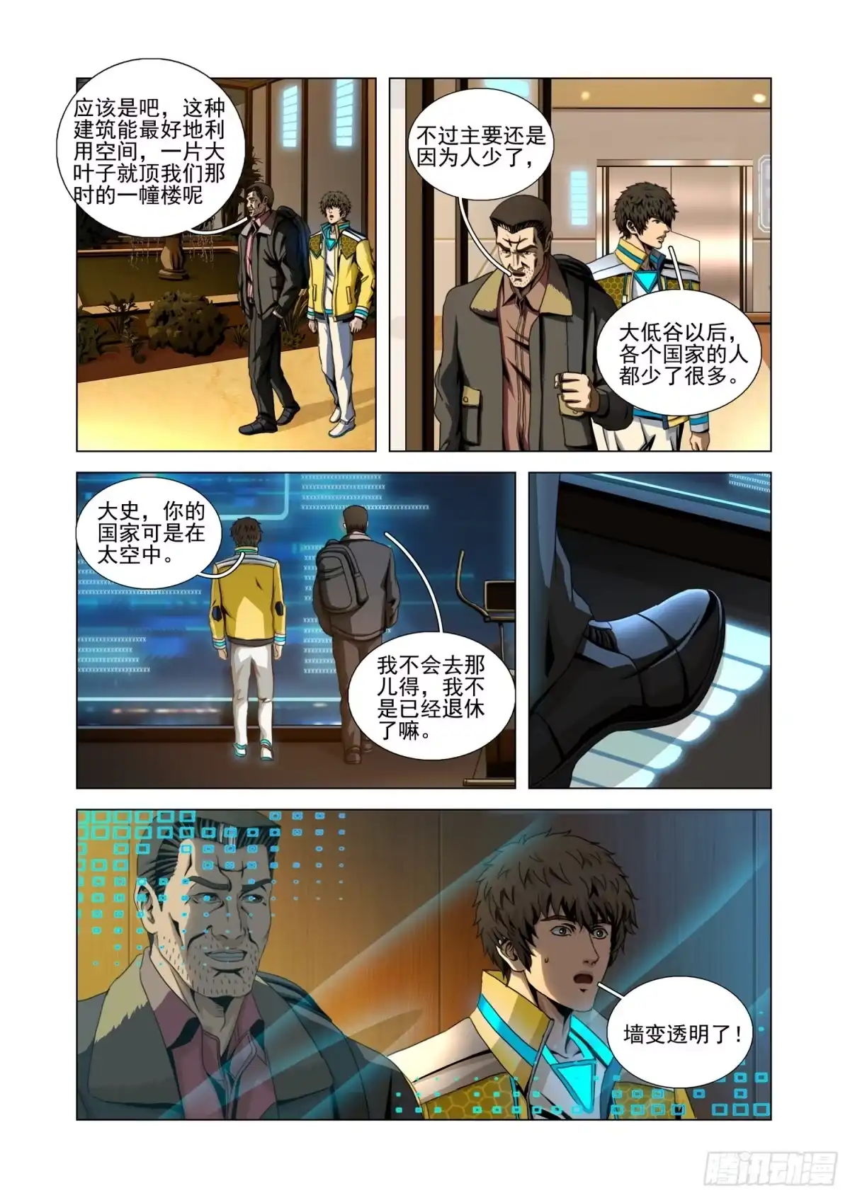 第2页